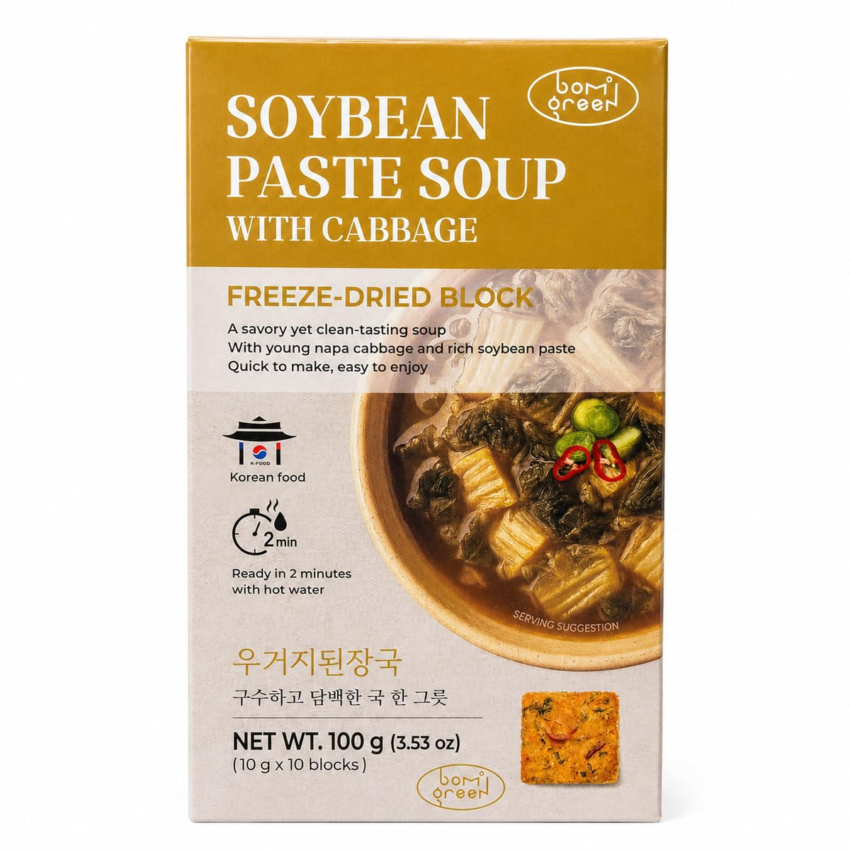 Bomgreen - Freeze-dried Dried Cabbage Soybean Paste Soup 100g (10g × 10 pieces)
