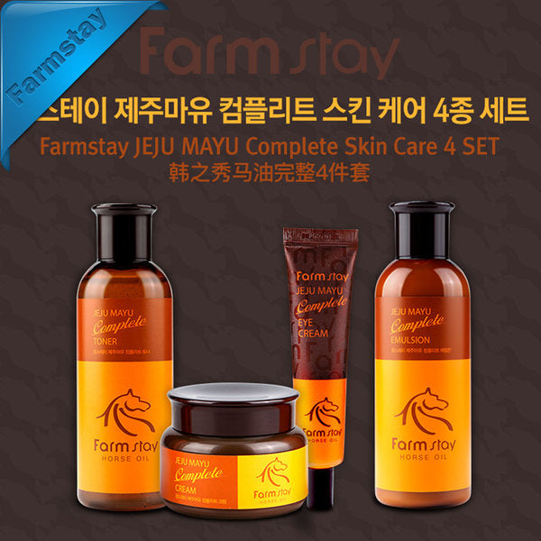 Farmstay Jeju Horse Oil Complete Skincare 4-Piece Set