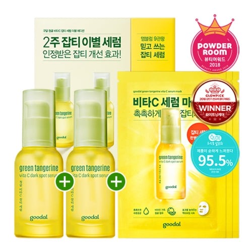 Goodal Green Tangerine Vita C Blemish Serum Double Edition Set - 2 Bottles of Serum + 2 Masks