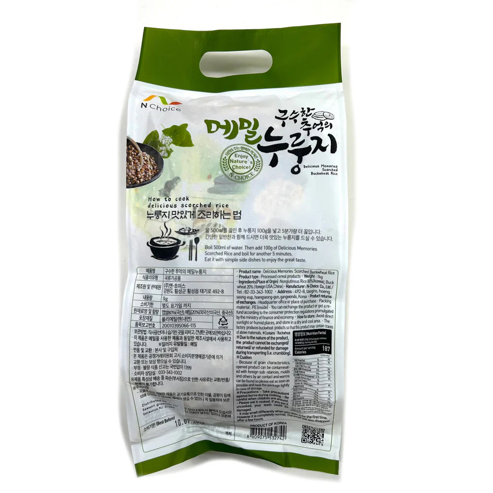 Nature's Choice - Savory Nostalgic Buckwheat Nurungji 1kg