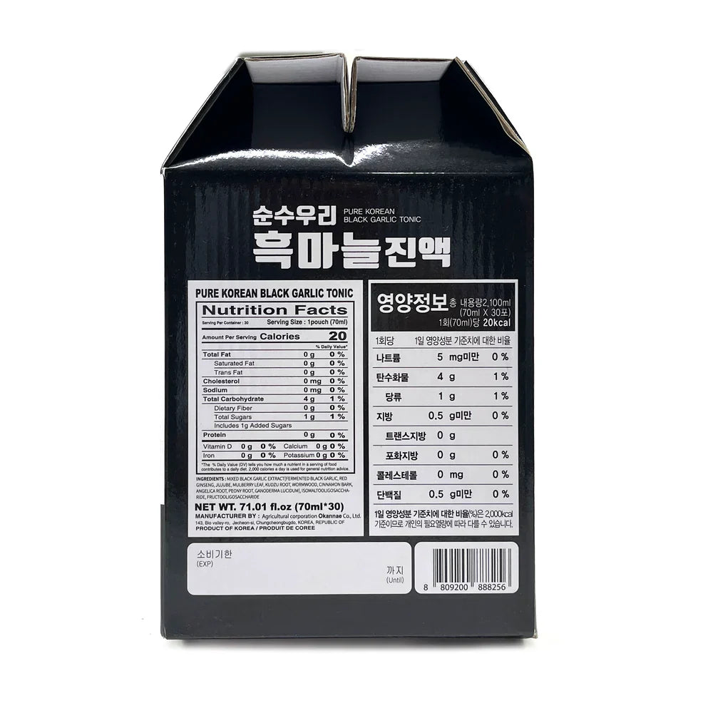 Nonghyup - Black Garlic Extract (70ml x 30 packets)