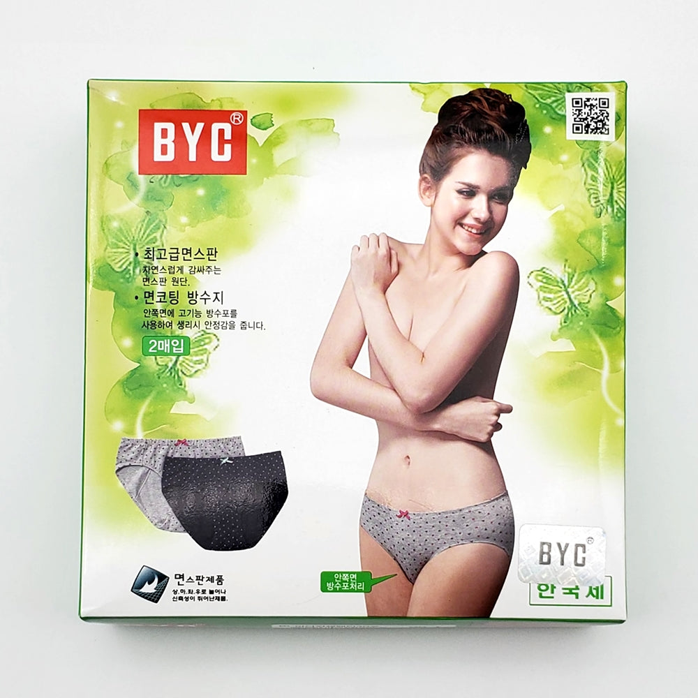 BYC Women's Midi Sanitary Panties 2-Pack (BYL7529)