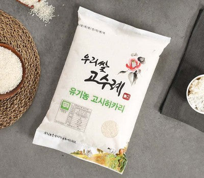 Our Rice Gosurye Organic Koshihikari 4kg X 1 Bag (Refrigerate) (Limited to 2 bags per order) Milling Date: April 23, 2024