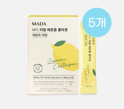 MADA NFC Real Lemon Juice Collagen Low Molecular Weight Low Sugar (20g x 15 packets) 5 Packs Expiration Date: June 20, 2027