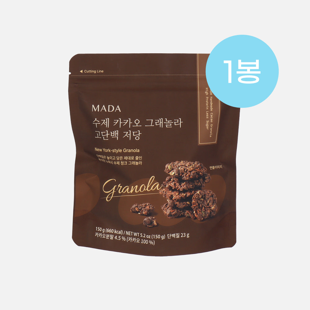 MADA Handmade Cacao Granola High Protein Low Sugar 150g x 1 Pack