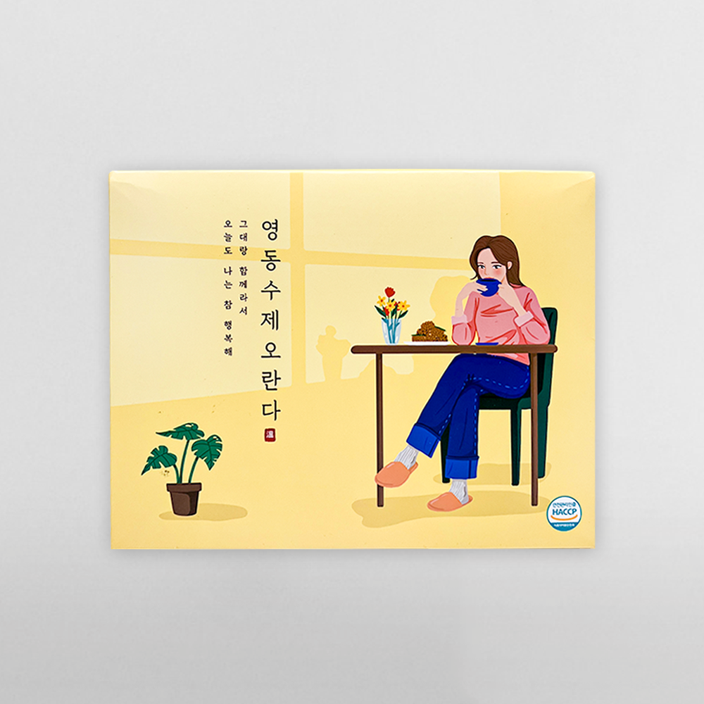 영동 수제 오란다 3종 세트