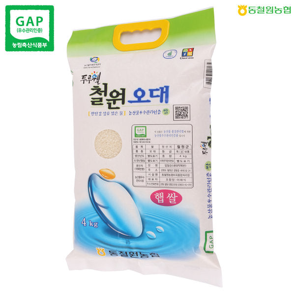 Dongcheorwon Nonghyup Cheorwon Odae Rice 4kg (Limited to 2 bags per order) <br> (Refrigerate) (Milling Date: January 25, 2022)