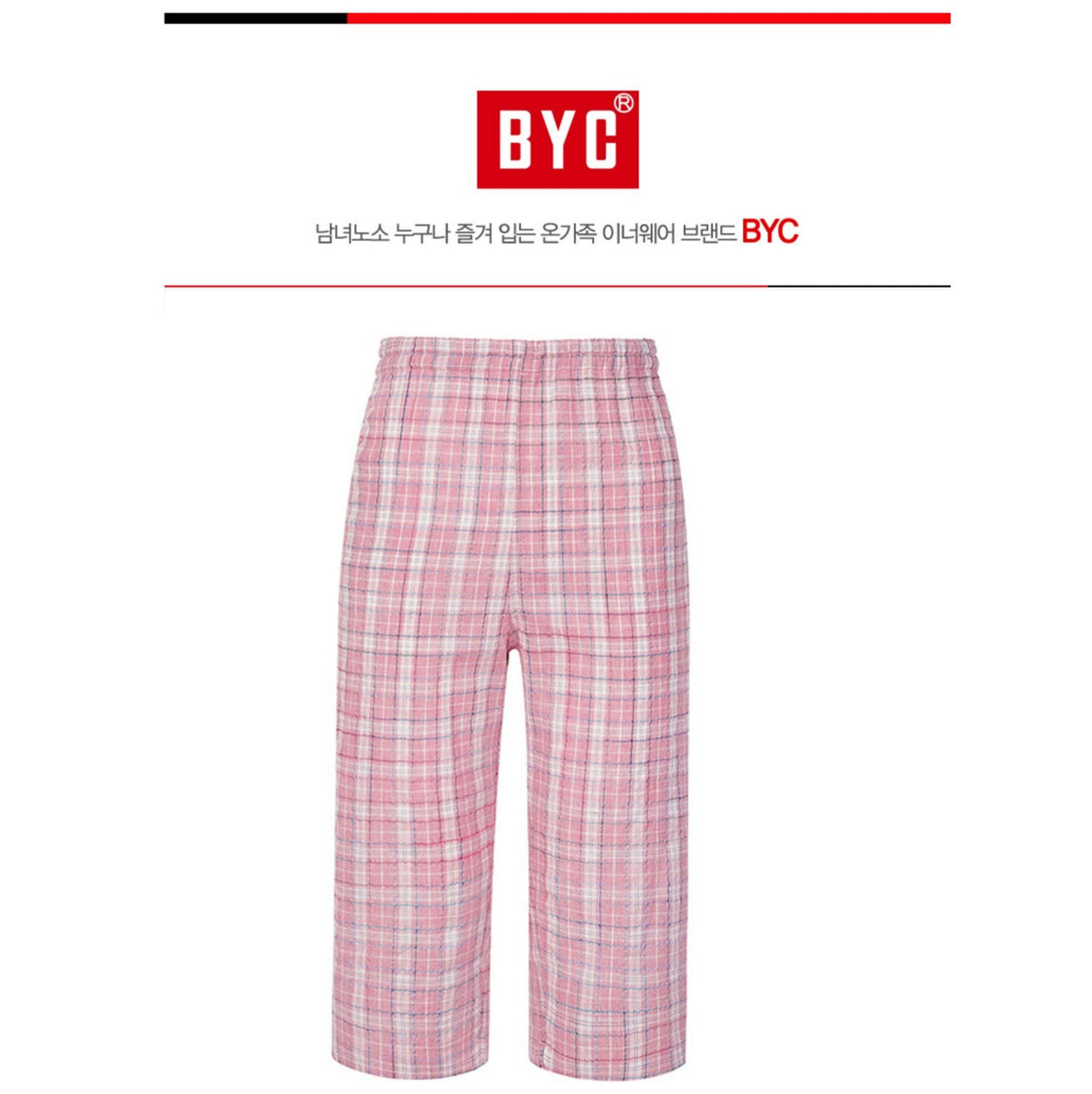 BYC Women's 3/4 Ripple Pajamas (BWT9864)