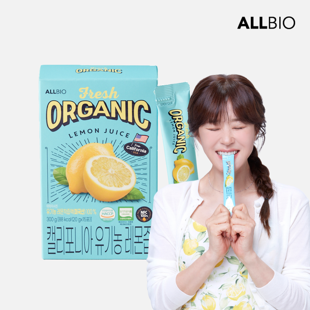 Allbio - California Organic Lemon Juice 300g (15 packs of 20g) Expiration Date: April 6, 2027