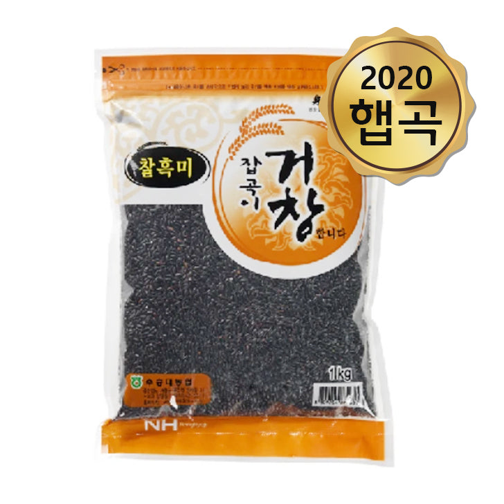 Geochang Susungdae Agricultural Cooperative Glutinous Black Rice 1kg (2020 New Harvest)