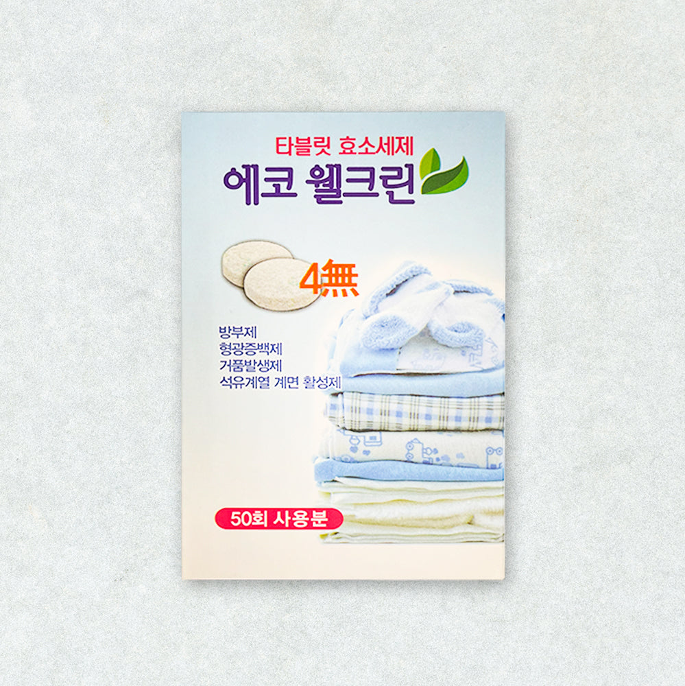 Tablet-type eco-friendly detergent (for stubborn stains) 36 washes