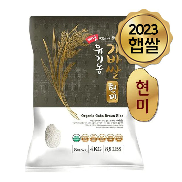 Haenam Organic GABA Brown Rice 4kg (Limited to 2 Bags per Order) (Mill