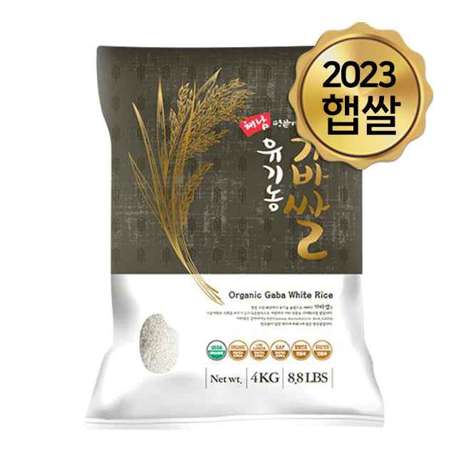 Haenam Organic GABA White Rice 4kg (Limited to 2 Bags per Order) (Milled Date: 11/06/2023)