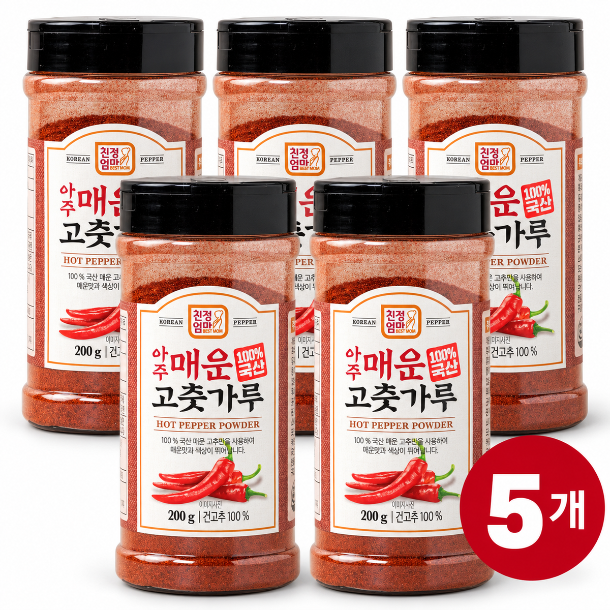 Mother's Extra Spicy Fresh Red Pepper Powder 200g x 5 packs (2025 Harvest) Expiration Date: November 20, 2026