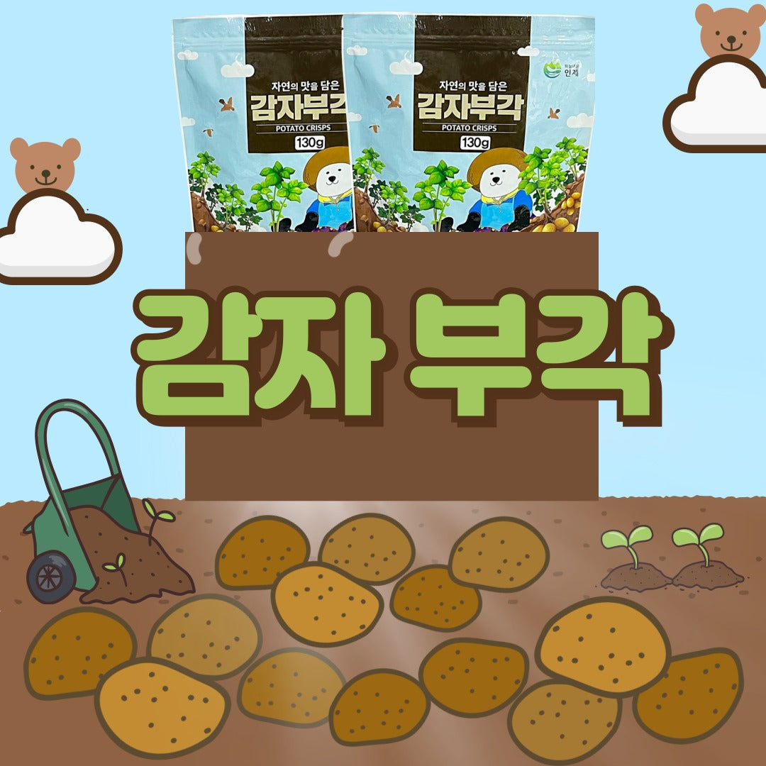 Namul-chaeneun Gom - Domestic Glutinous Rice Potato Chips 130g