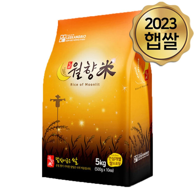 Wolhyangmi White Rice (Golden Queen #3) 5kg (Limited to 2 Packs per Order) (Milled Date: 11/21/2023)