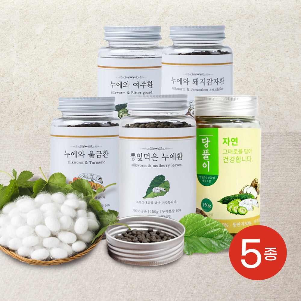 *HOT DEAL* 산청군양잠농협 누에환 5종 세트