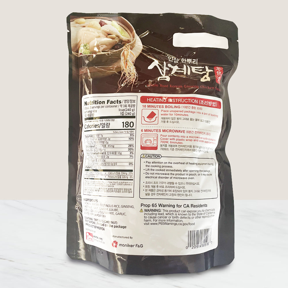 마니커 프리미엄 인삼 한뿌리 삼계탕 (900g)