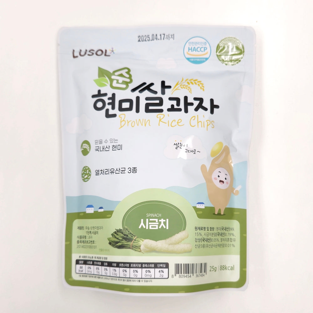 Rusol Pure Brown Rice Cracker Stage 1 Spinach 25g