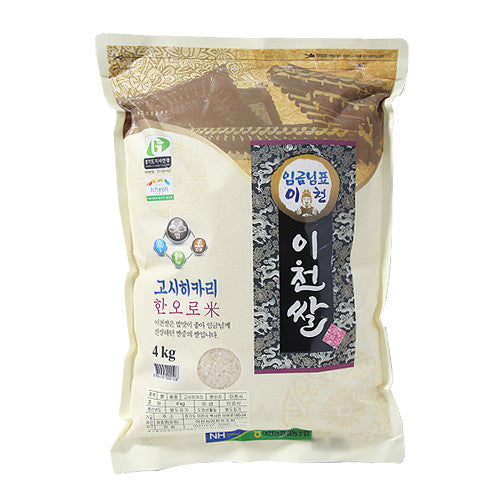 King's Tribute Rice Icheon Hanoromi (Koshihikari) 4kg