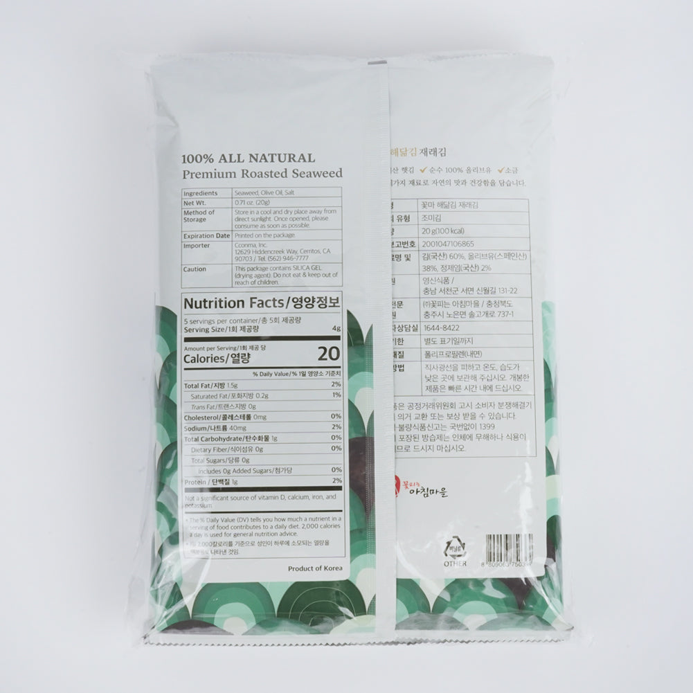 Kkotma - Haedam Gim Traditional Laver 20g (5 sheets) x 4 packs