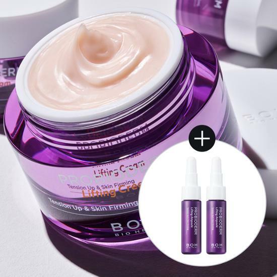 Biohealbo Probioderm Lifting Cream 50mL Special Set (Free Gift: 2 x 7mL Ampoules)