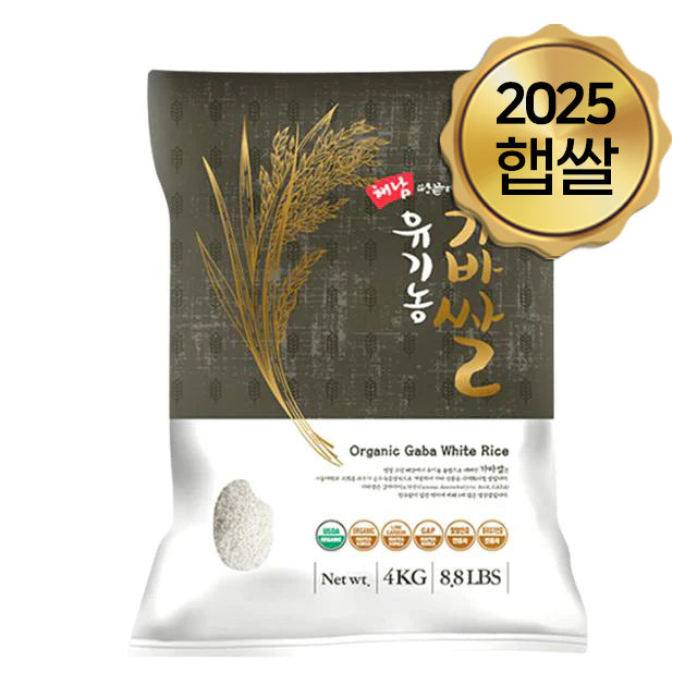 Haenam Organic GABA White Rice 4kg (Limited to 2 Bags per Order) (Milled Date: 12/26/2025)