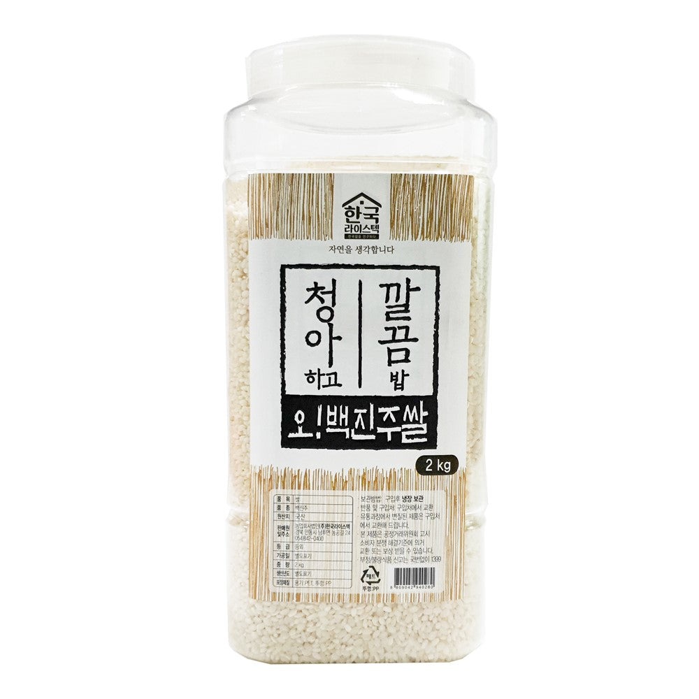 ANDONG BAPSANG Oh! White Pearl White Rice 2kg Milled Date: 04/07/2023