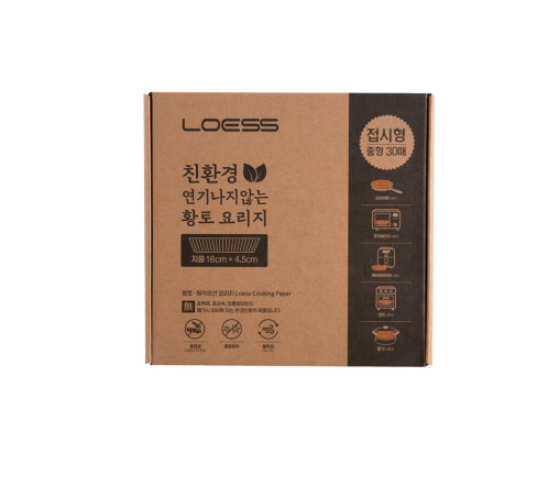 LOESS Eco-Parchment Ceramic Paper Tray (30 Paper Trays)