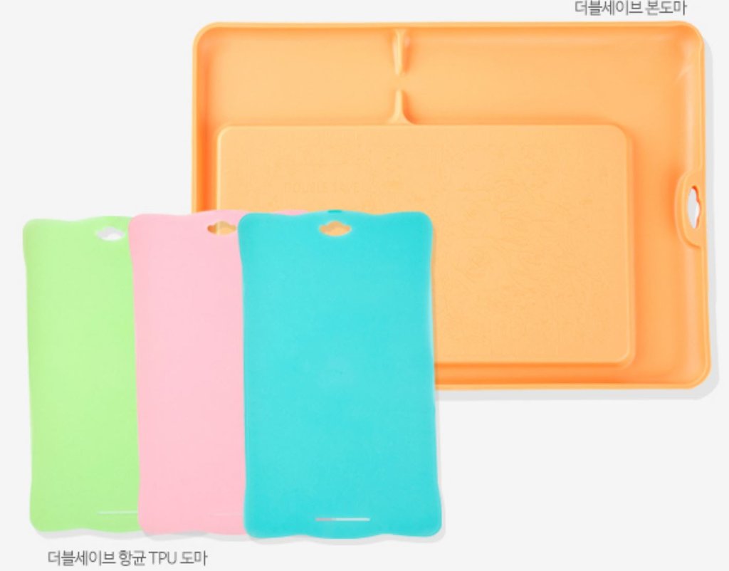 Get the JM Green Double Save Cutting Board Set at Seoul Mills!