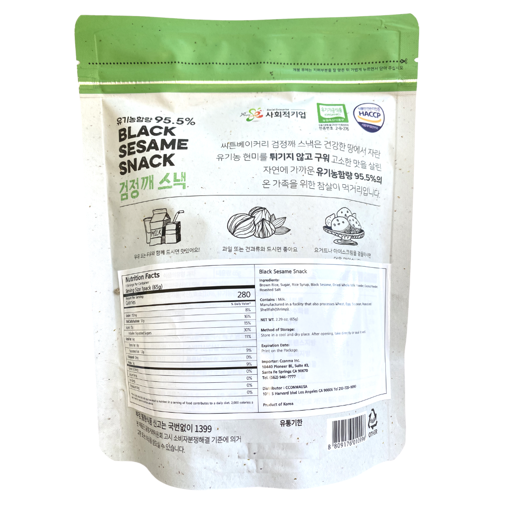 Seton Bakery Organic Black Sesame Snack 65g