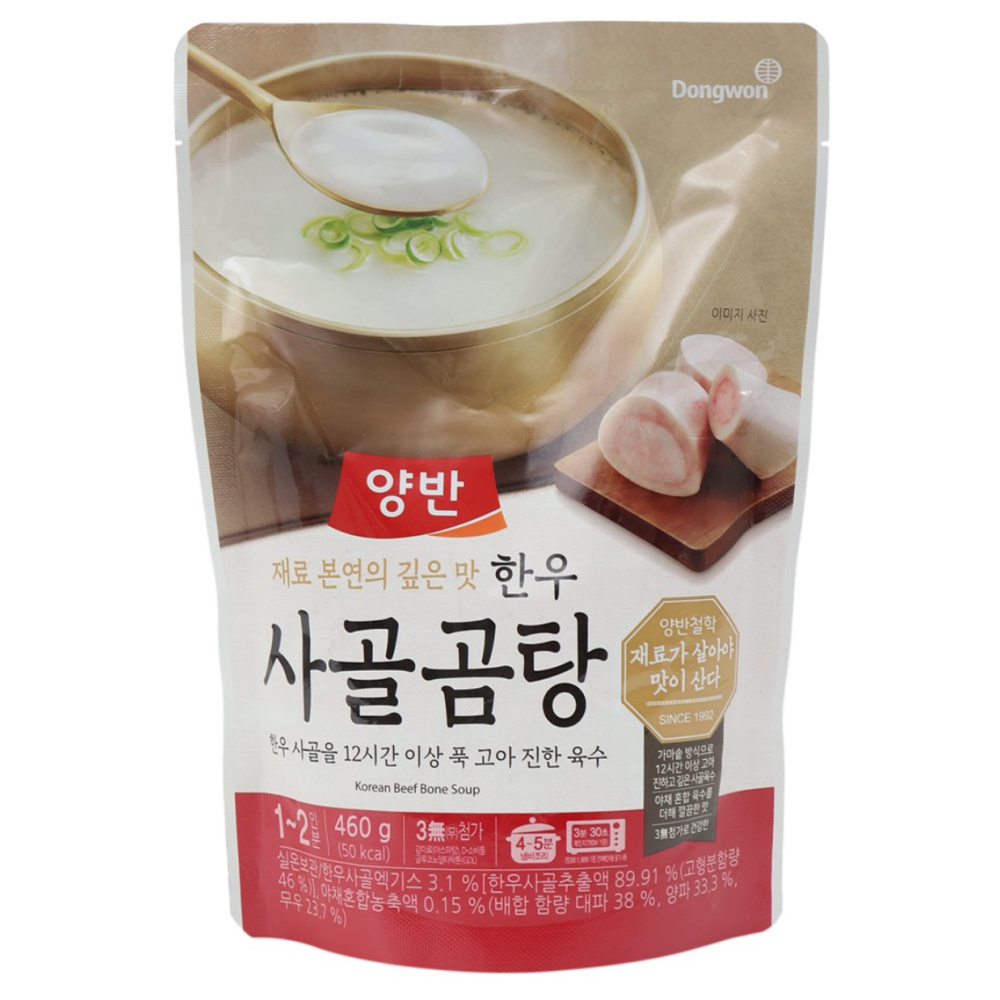 Yangban Beef Bone Soup (Gomtang) 500g