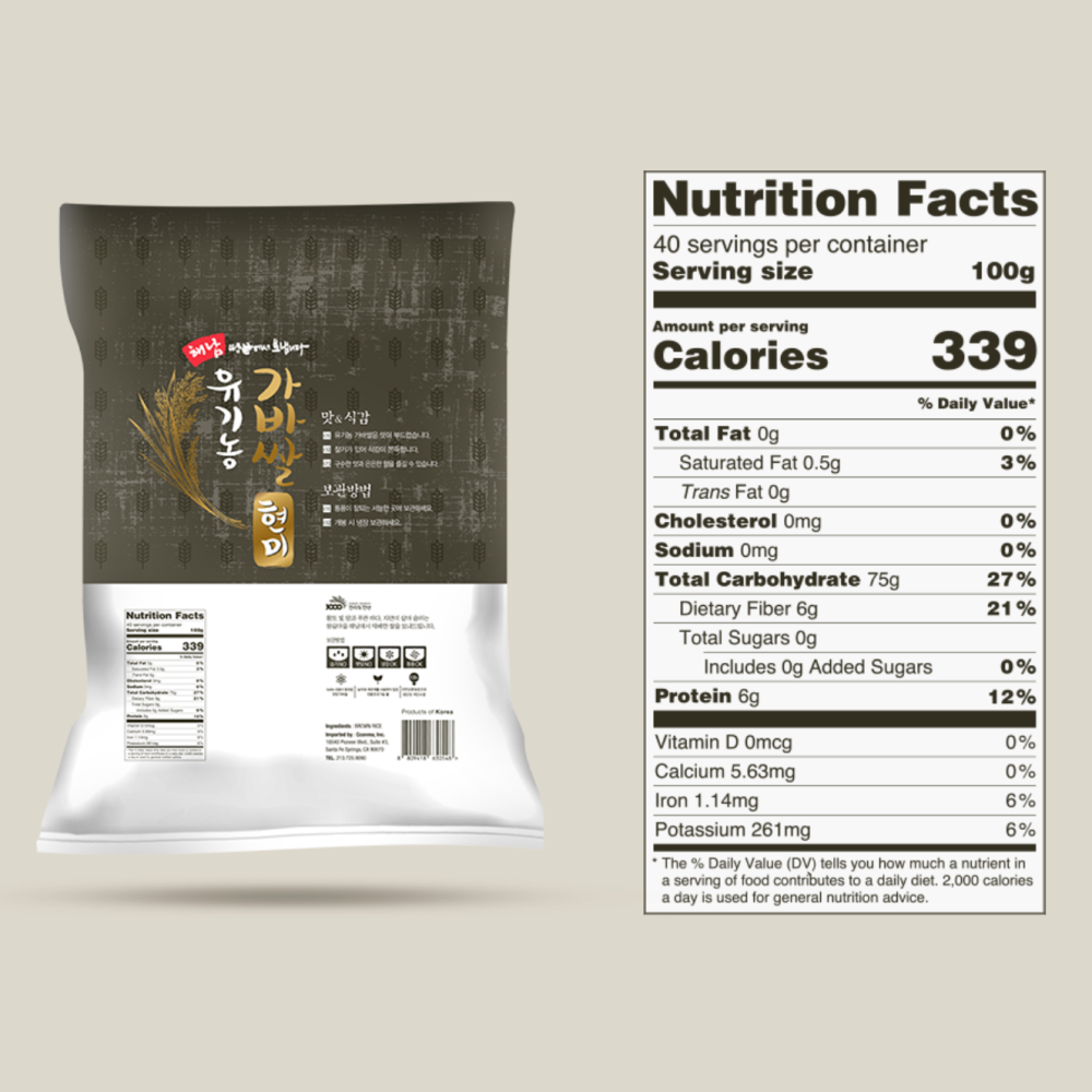 Haenam Organic GABA Brown Rice 4kg (Limited to 2 Bags per Order) (Milled Date: 3/7/2024)