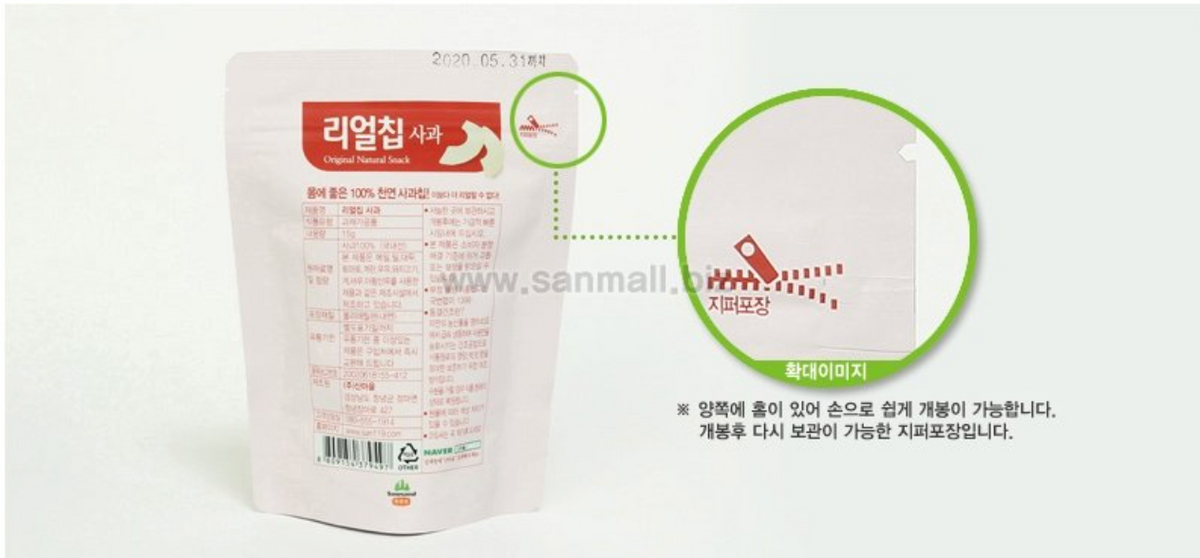 Seoul Mills 100% Natural Freeze-Dried Apple Chips from Sanmaeul contains real nutrients.
