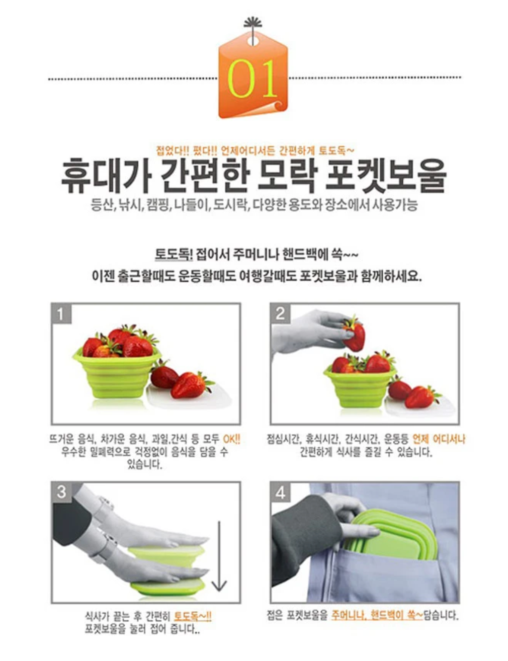 Moracc Pocket Bowl Silicone Container (Available in Pink/Orange/Green/Blue)