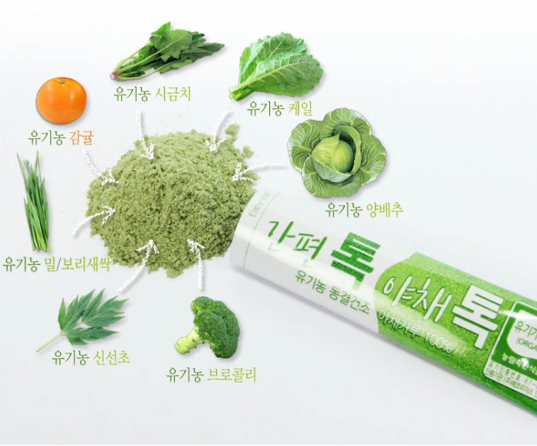 Sanmaeul Freezedried Organic Vegetable Powder 1.5g (30 Packets per Bo