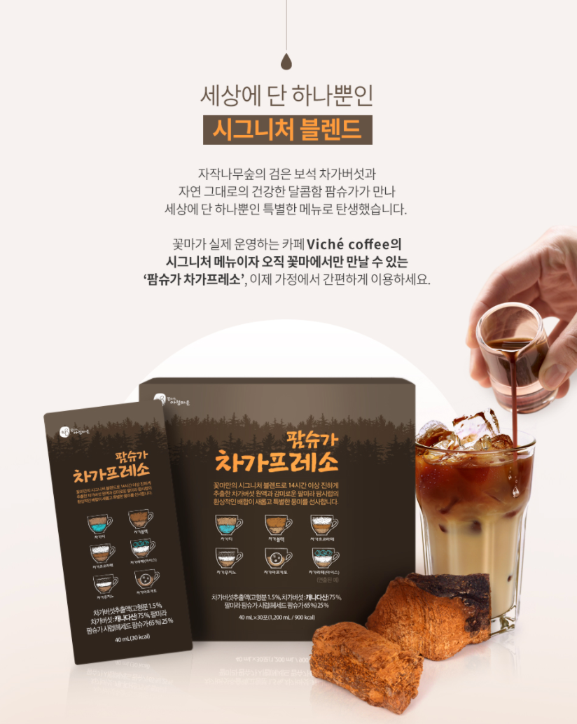 Palm Sugar Chagapresso 40ml (30 Packs per Box) (Caffeine-Free Palm Sugar Mushroom Extract)