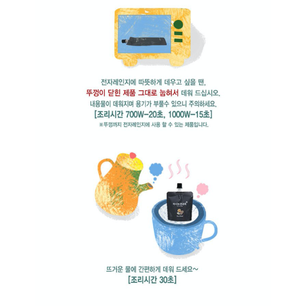 Dooson Food Korean Black Bean Porridge 130g (7 Packs)