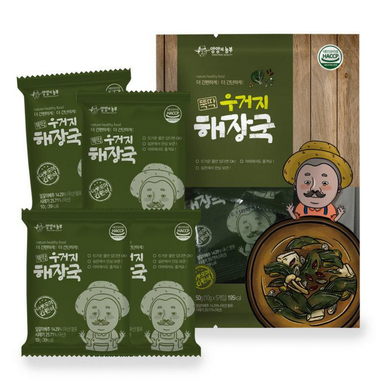 Instant Soup - Korean Outer Greens Hangover Soup Broth Cubes 10g Each (5 per Pack)