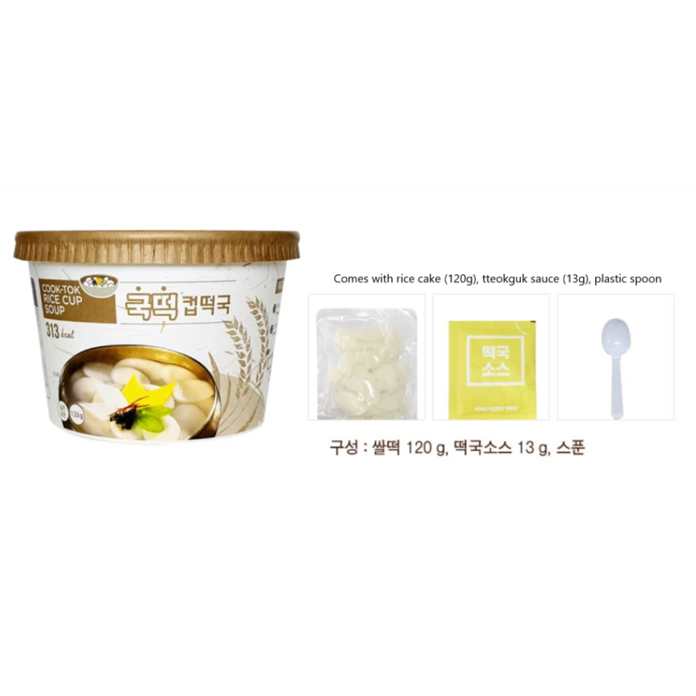 Cook-Tok Instant Rice Cake Soup (Tteokguk) Cup (2 Cups per Order)