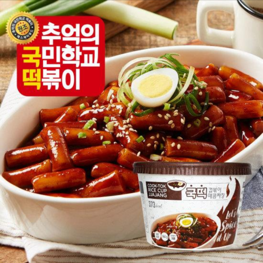 Cook-Tok Instant Rice Cake (Tteokbokki) Cup - Spicy Black Bean Sauce (2 Cups per Order)
