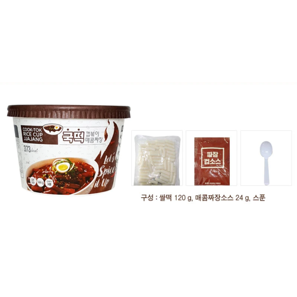 Cook-Tok Instant Rice Cake (Tteokbokki) Cup - Spicy Black Bean Sauce (2 Cups per Order)