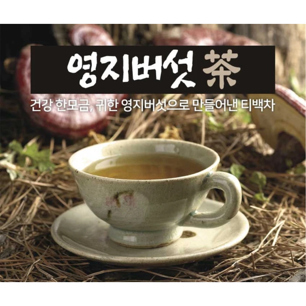 HealingNFarm Premium Youngji Mushroom Tea (1g x 12 tea bags)