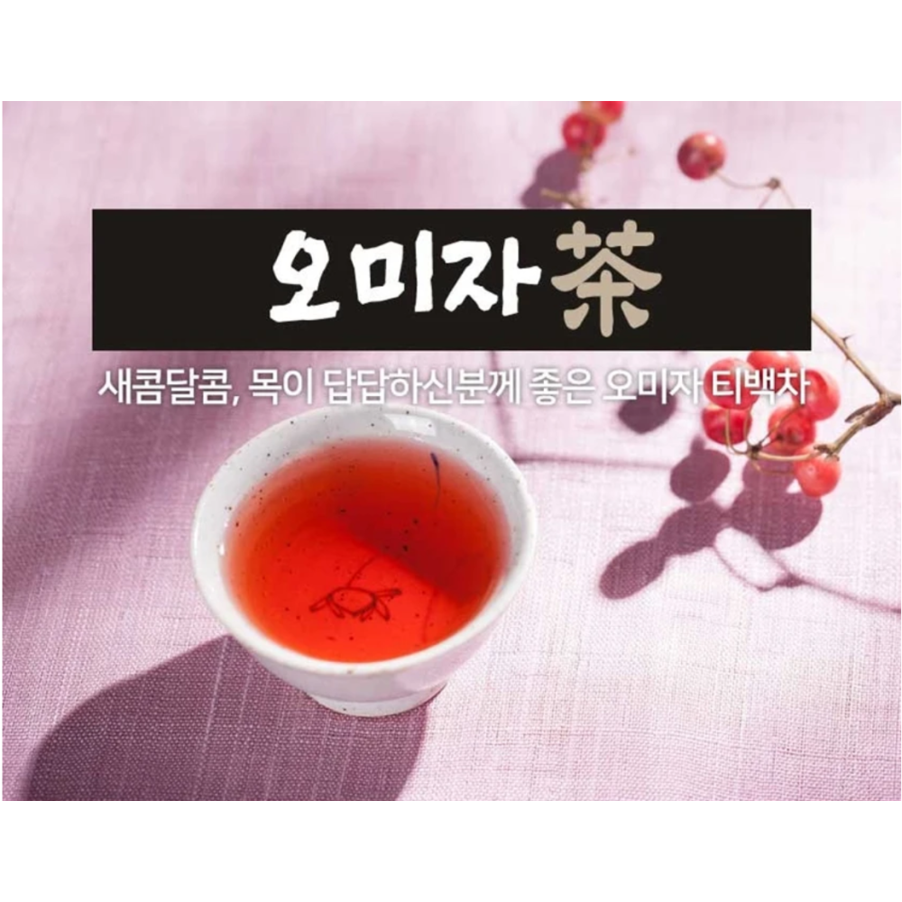 HealingNFarm Premium Schisandra Berry (Omija) Tea (1g x 12 tea bags)