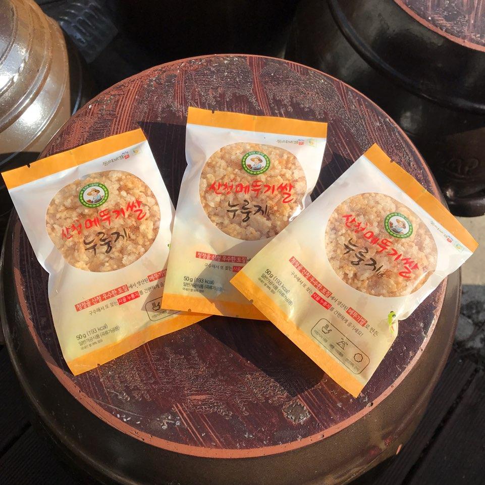 Sancheong Roasted Rice 50g x 10 Bags per Order