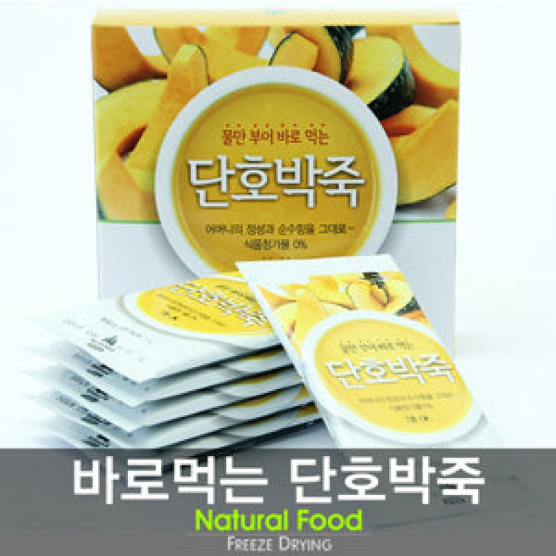 Sanmaeul Sweet Pumpkin Porridge 17g x 6 Pouches per Order