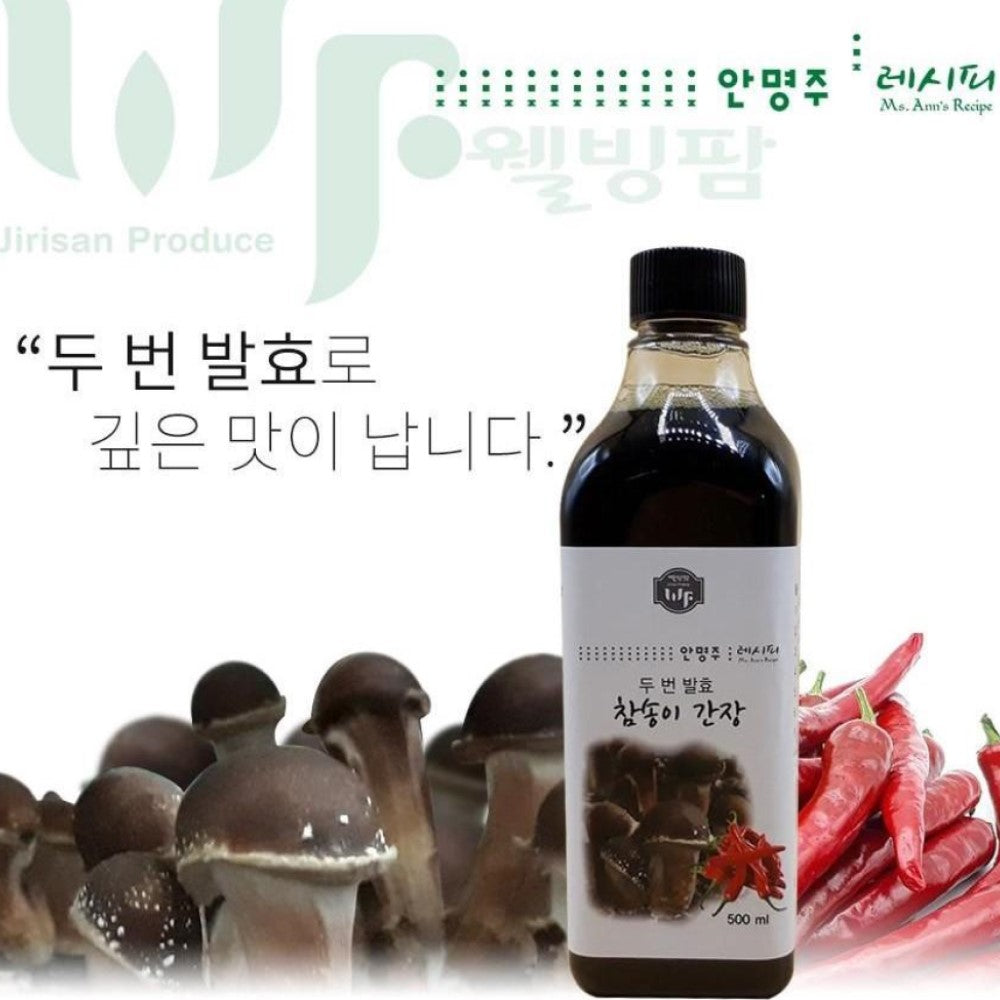 Well-being Farm Twice-Fermented Shiitake Soy Sauce 500ml