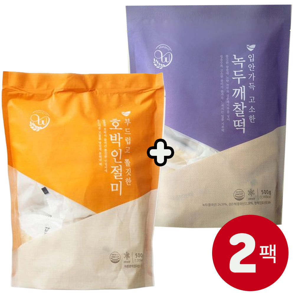 [Free Separate Shipping][Kkotma Fresh] Chang-eok Rice Cake Pumpkin Injeolmi + Mung Bean Sesame Glutinous Rice Cake (1kg_Total 2 Packs)