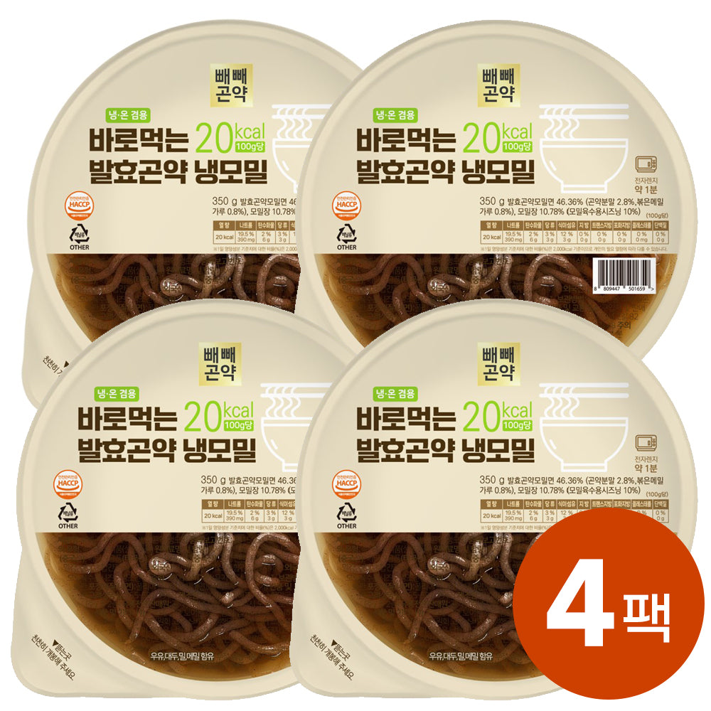 Ready-to-Eat Fermented Konjac Cold Buckwheat Noodles 350g*4 Packs (1 Box)