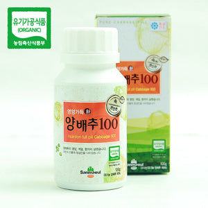 영양가득환 양배추100 (100g)